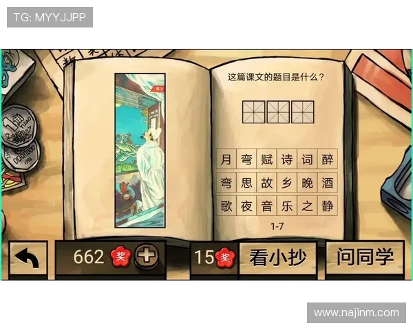 璐濇灄鍘勫寮熷紵澶氱壒棣栫鐮撮棬锛佸ぉ鎵嶄腑鍦烘帴鐝厔闀垮紩鏈熷緟